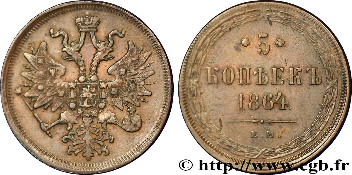 RUSIA 5 Kopecks aigle bicéphale 1864 Ekaterinbourg MBC+ 