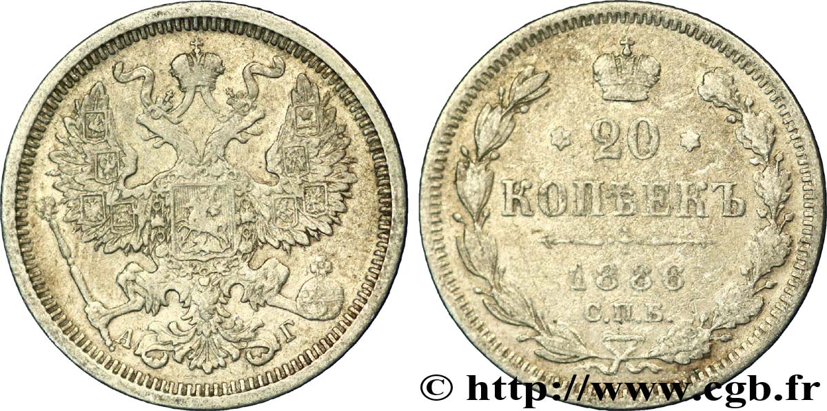 RUSSIE 20 Kopecks aigle bicéphale 1886 Saint-Petersbourg TB 