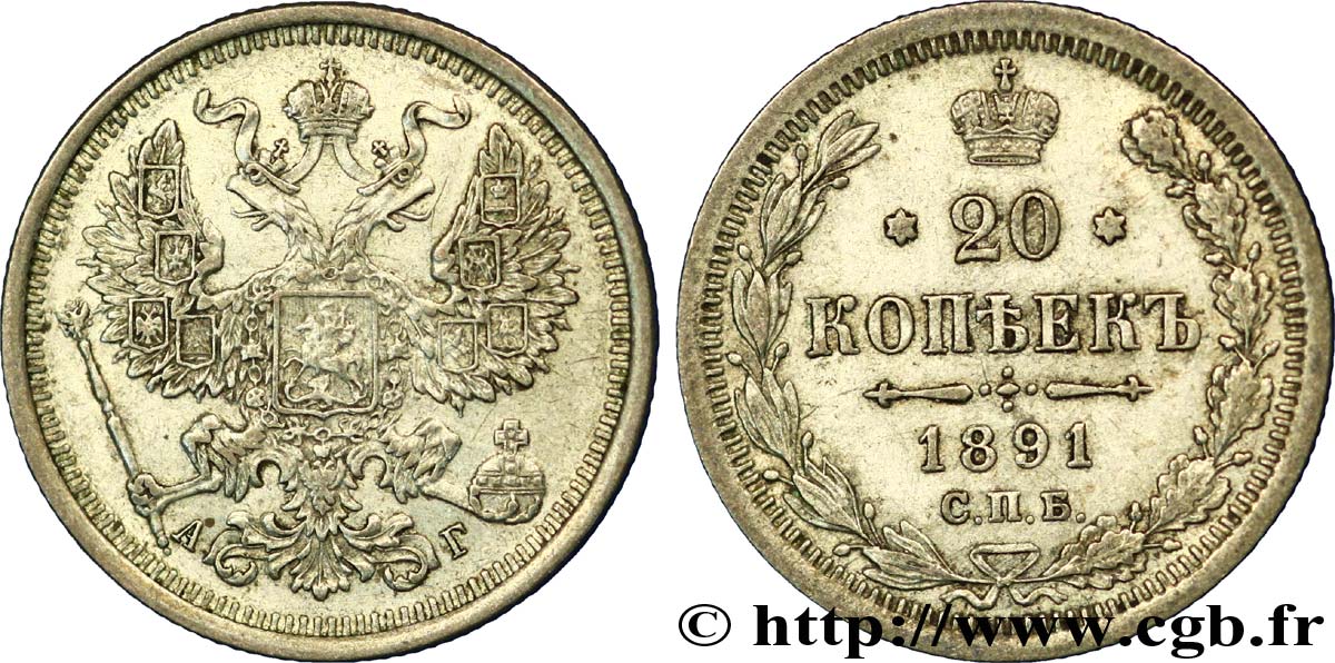 RUSSIE 20 Kopecks aigle bicéphale 1891 Saint-Petersbourg SUP 