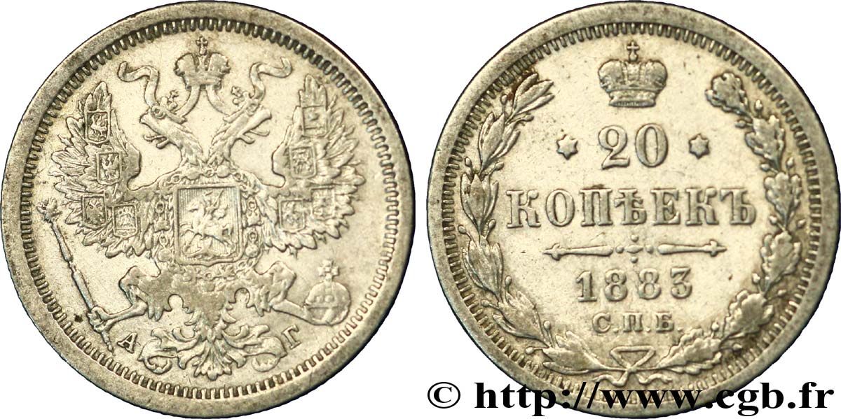 RUSSIA 20 Kopecks aigle bicéphale 1883 Saint-Petersbourg BB 