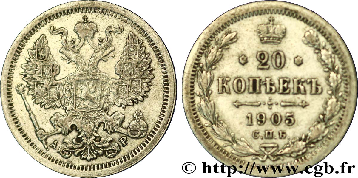 RUSSIA 20 Kopecks aigle bicéphale 1905 Saint-Petersbourg BB 