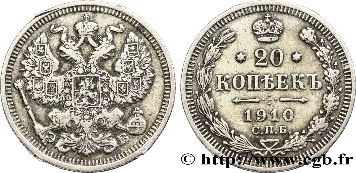 RUSSIE 20 Kopecks aigle bicéphale 1910 Saint-Petersbourg TB+ 