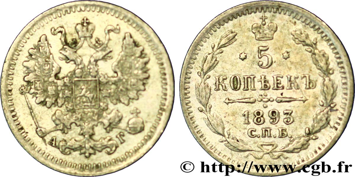 RUSIA 5 Kopecks aigle bicéphale 1893 Saint-Petersbourg EBC 