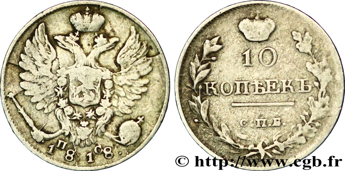 RUSIA 10 Kopecks aigle bicéphale 1818 Saint-Petersbourg BC+ 