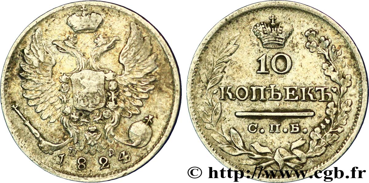 RUSSIA 10 Kopecks aigle bicéphale variété 1824/3 1824 Saint-Petersbourg q.SPL 