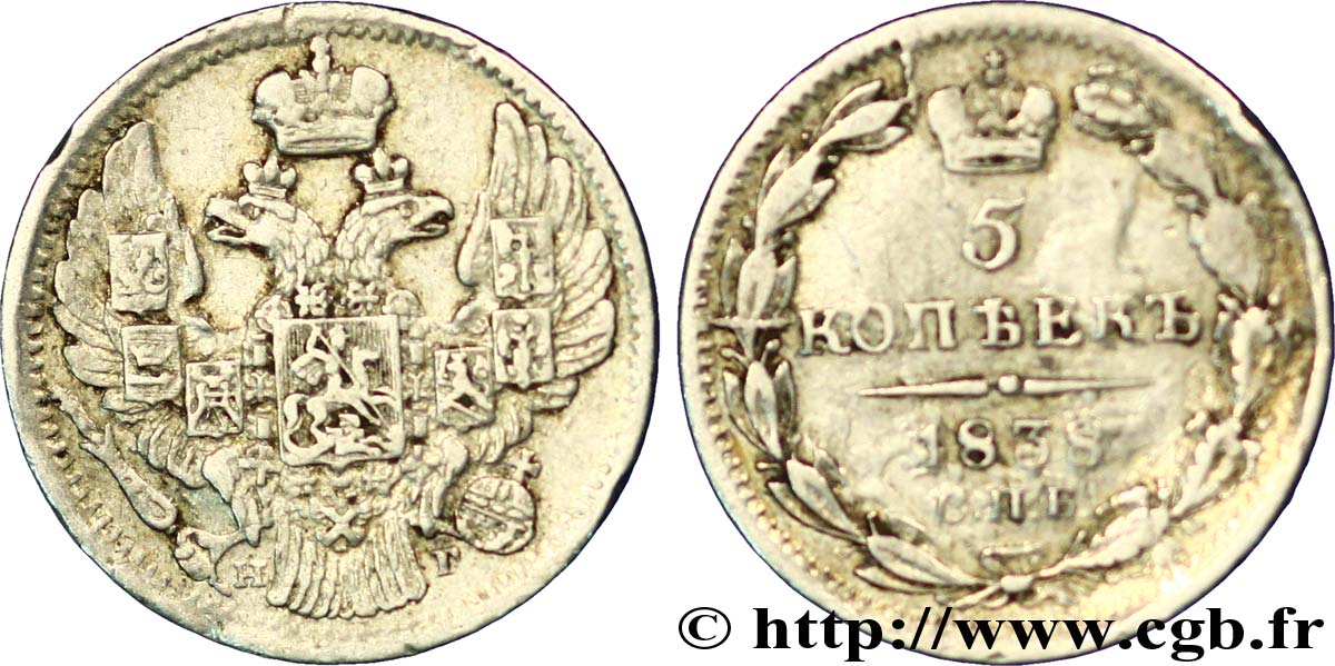 RUSSLAND 5 Kopecks aigle bicéphale 1838 Saint-Petersbourg SS 