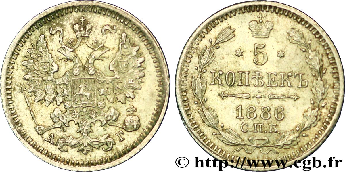 RUSIA 5 Kopecks aigle bicéphale 1886 Saint-Petersbourg EBC 
