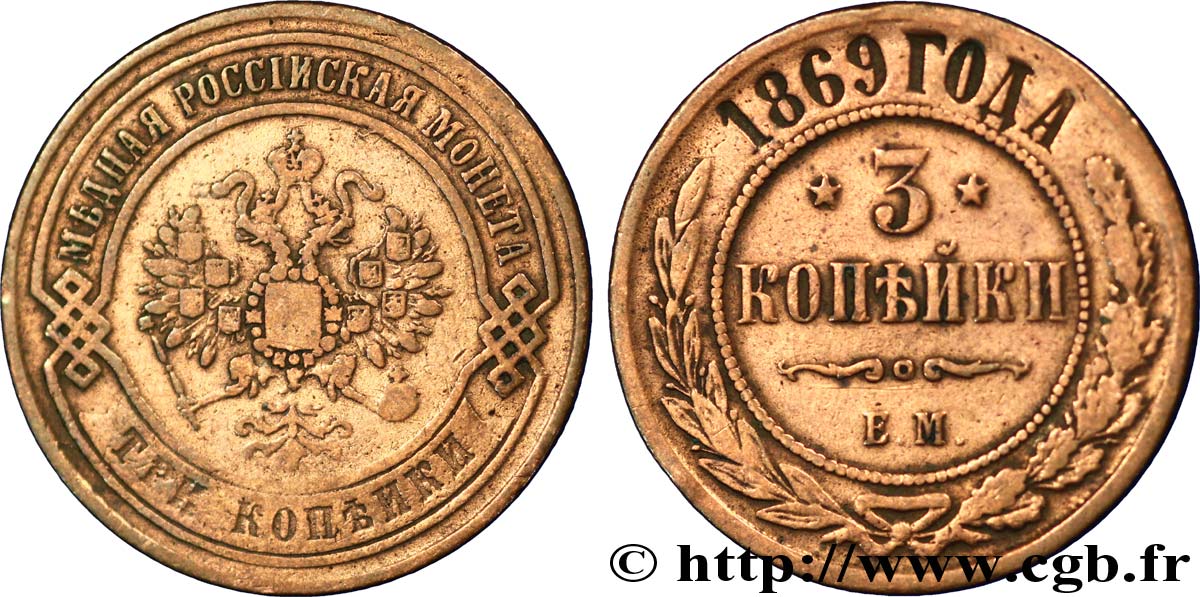 RUSIA 3 Kopecks aigle bicéphale 1869 Saint-Petersbourg BC 