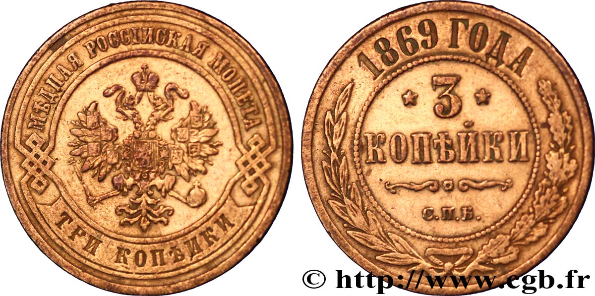 RUSIA 3 Kopecks aigle bicéphale 1869 Saint-Petersbourg MBC+ 