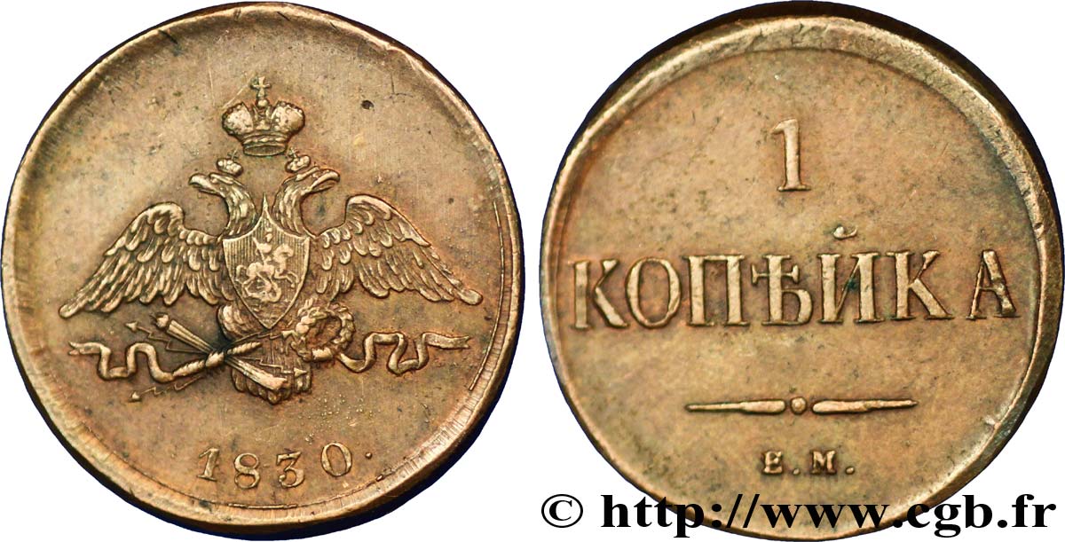 RUSIA 1 Kopeck aigle bicéphale 1830 Ekaterinbourg EBC 