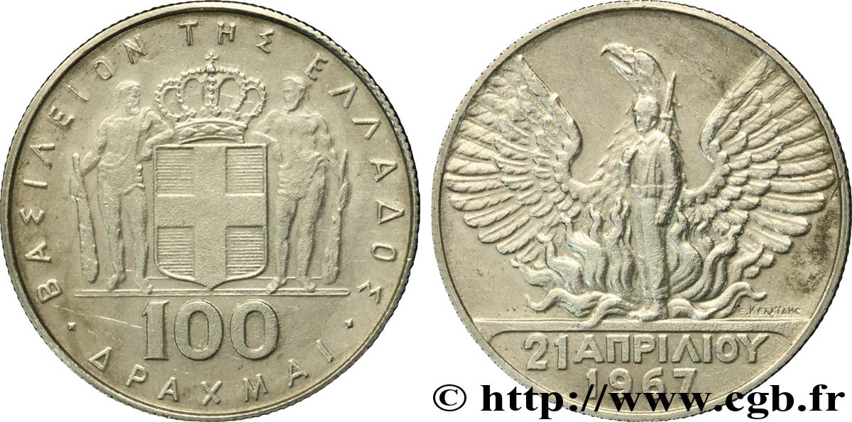 GREECE 100 Drachmes Argent écu couronné entre deux hercules / soldat devant un phoenix (1970)  AU 