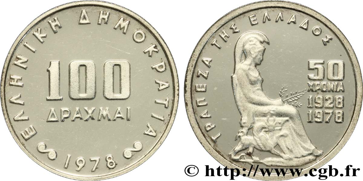GREECE 100 Drachmes 50e anniversaire de la Banque de Grèce / Athéna 1978  AU 