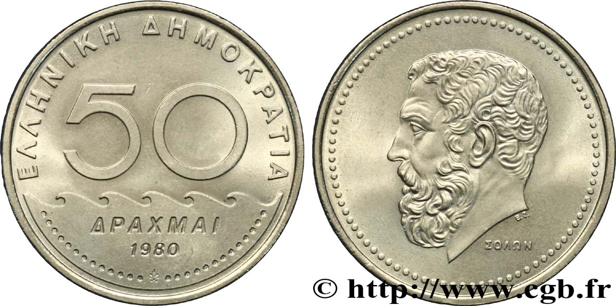 GREECE 50 Drachmes Solon 1980  MS 