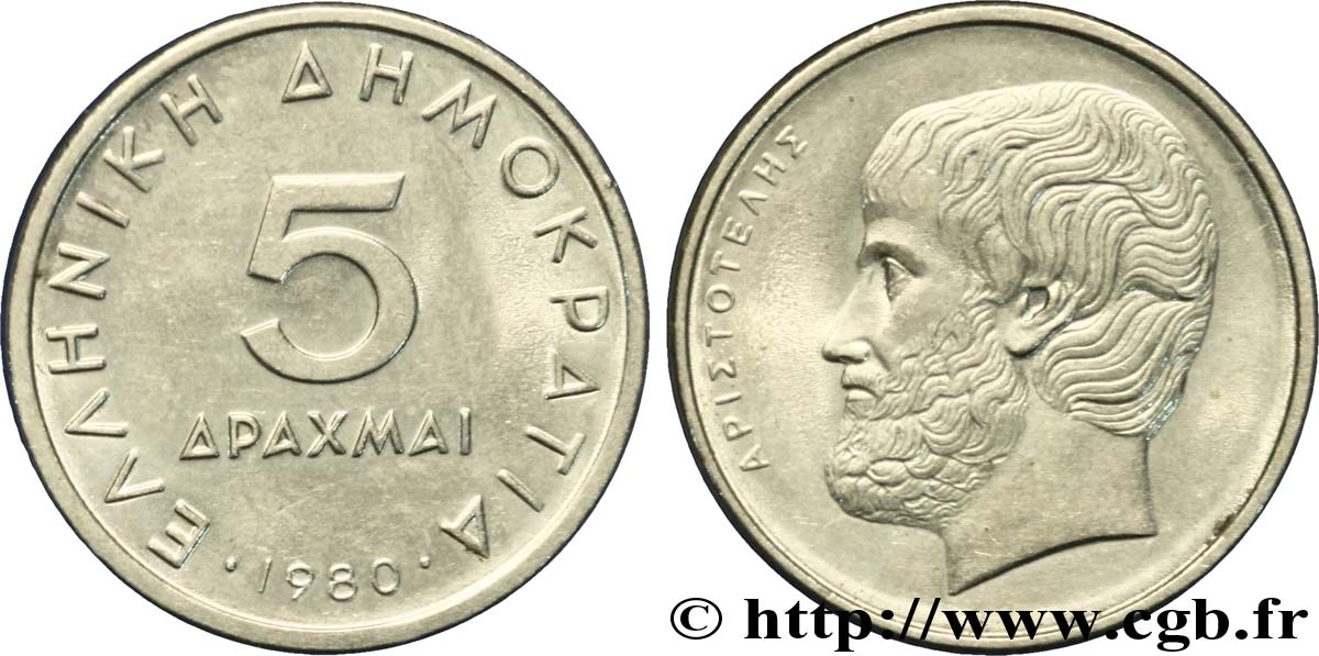 GRECIA 5 Drachmes Aristote 1980  EBC 