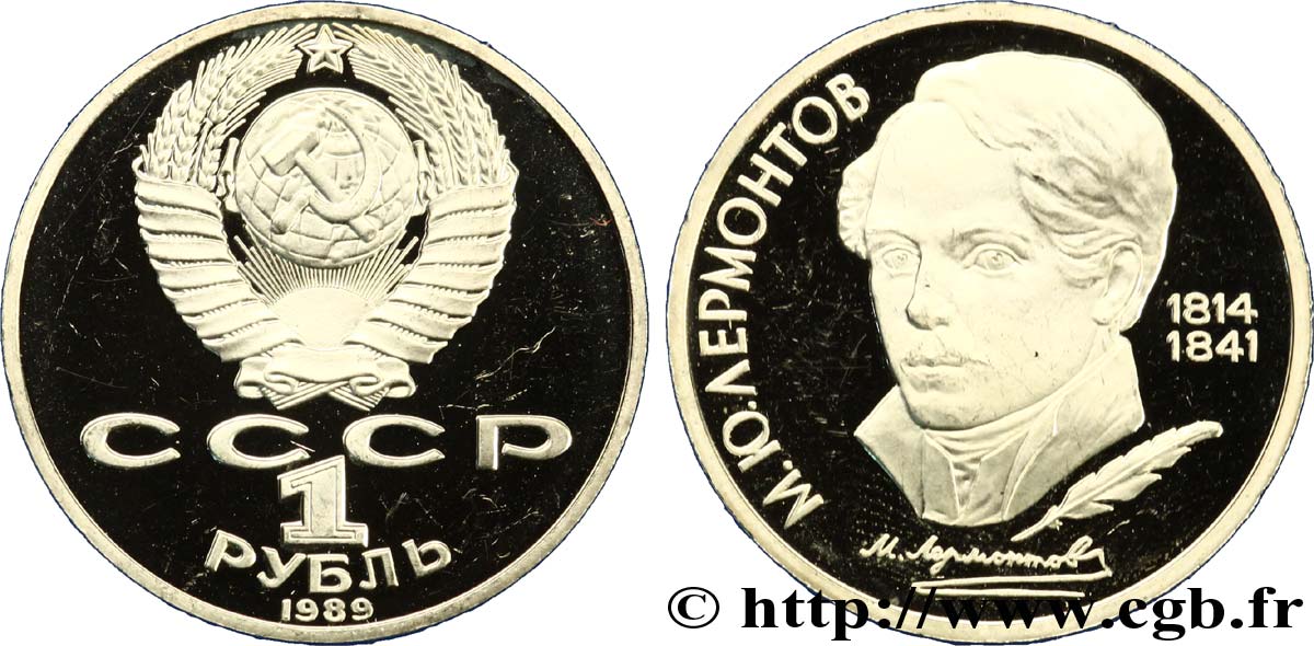 RUSSIA - URSS 1 Rouble BE (Proof) 175e anniversaire de la naissance du poète et romancier Mikhaïl Lermontov 1989  EBC 