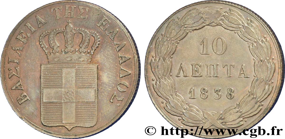 GREECE 10 Lepta, 1er type 1838  AU55 