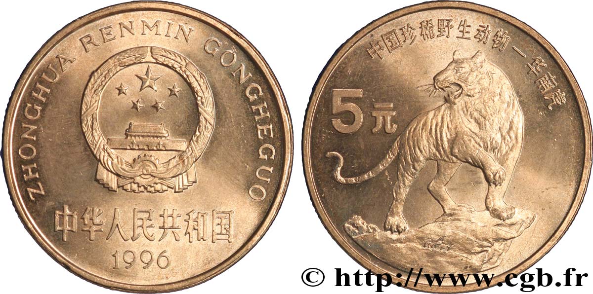 CHINE 5 Yuan emblème / tigre 1996  SPL 