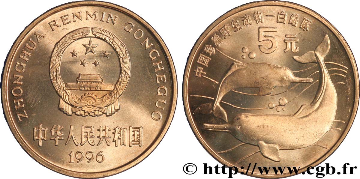 CHINA 5 Yuan emblème / dauphins de Chine (Bajii) 1996  fST 