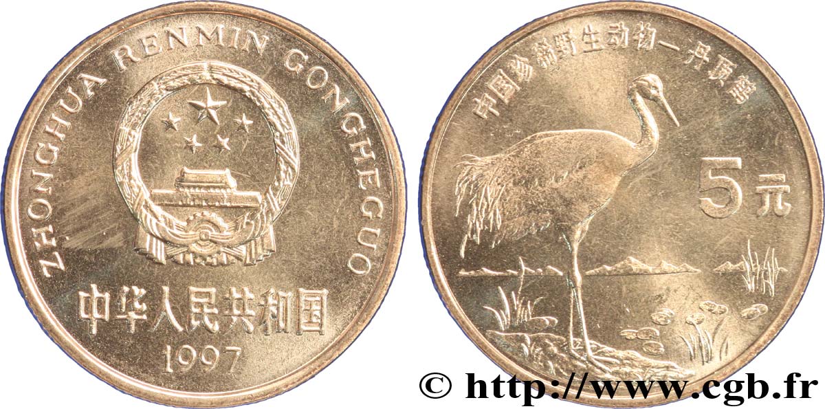 REPUBBLICA POPOLARE CINESE 5 Yuan emblème / grue de Mandchourie 1997  MS 