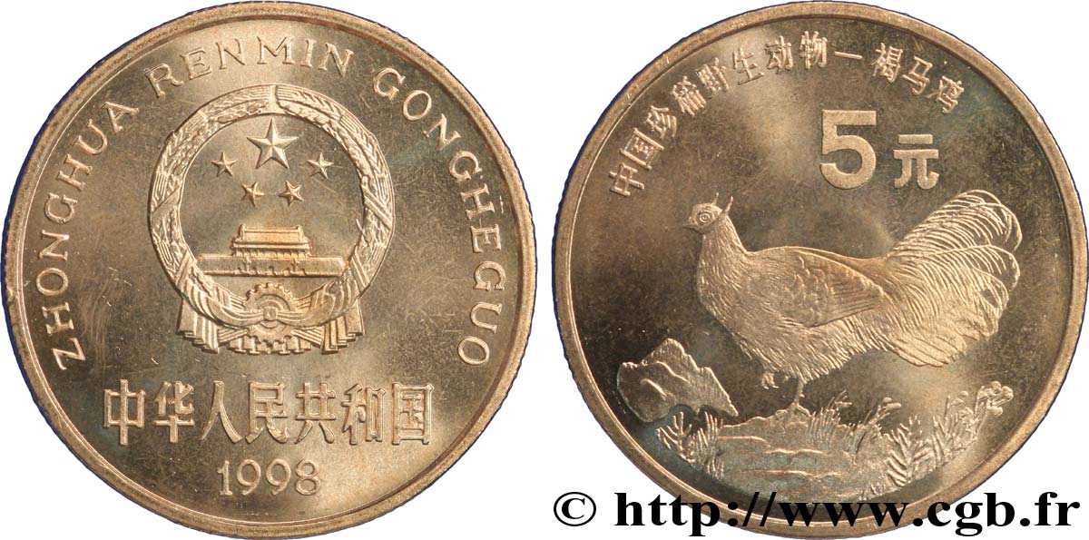 CHINA 5 Yuan emblème / faisan 1998  fST 