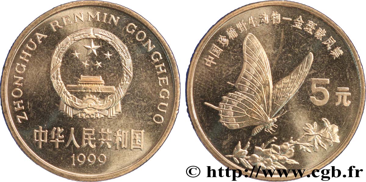 CHINA 5 Yuan emblème / papillon 1999  fST 
