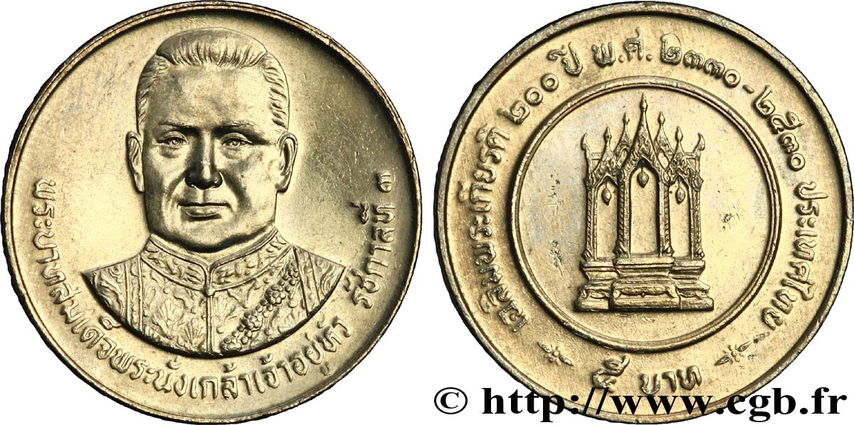 TAILANDIA 5 Baht 20e anniversaire de la naissance du roi Rama III BE 2530 1987  EBC 