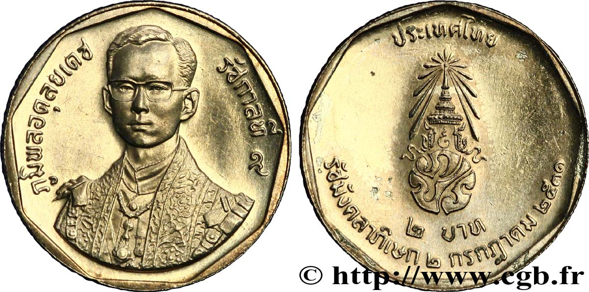 THAÏLANDE 2 Baht roi Rama IX Phra Maha Bhumitol BE 2531 - 42e anniversaire de règne 1988  SUP 