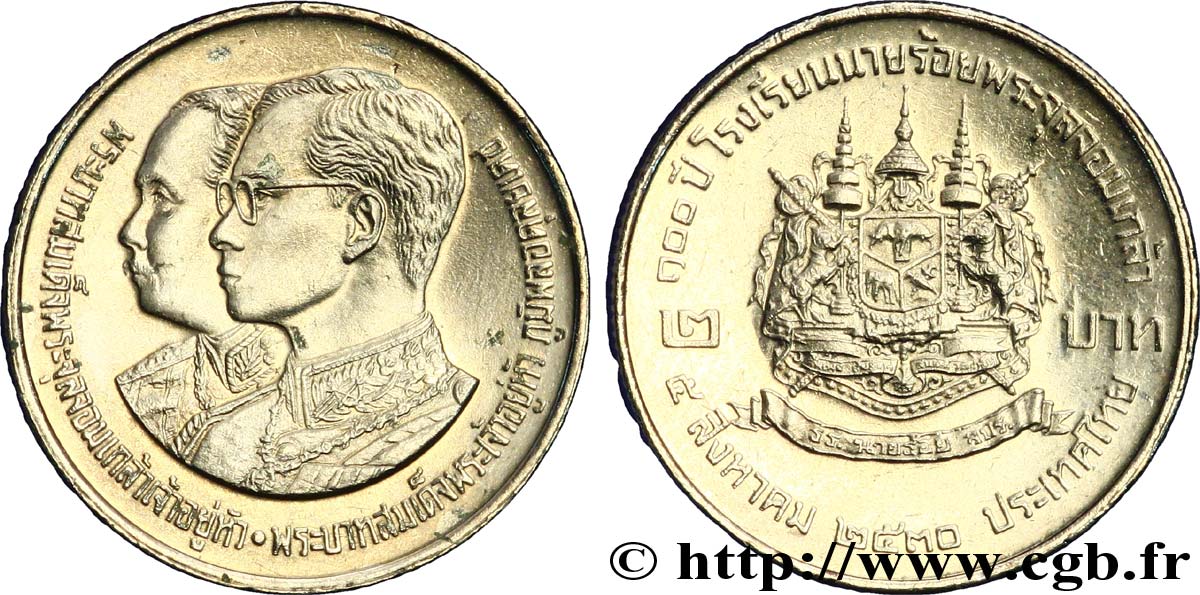THAÏLANDE 2 Baht roi Rama IX Phra Maha Bhumitol BE 2530 - 200e anniversaire de la fondation de l’académie militaire Chulalongkorn 1987  SUP 