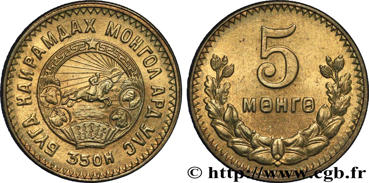 MONGOLIA 5 Mongo emblème an 35 1945  MS 