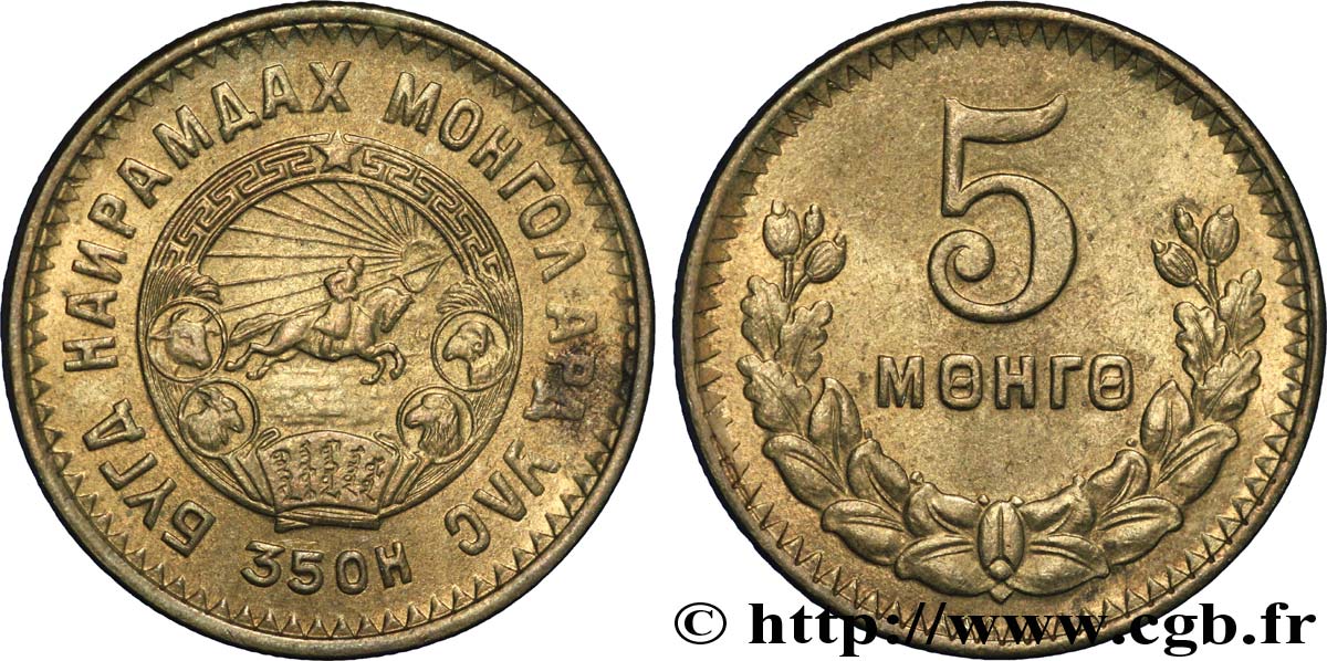 MONGOLIA 5 Mongo emblème an 35 1945  EBC 