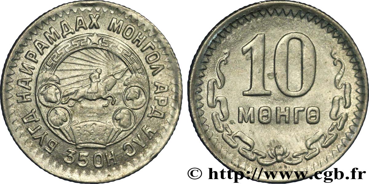 MONGOLIA 10 Mongo emblème an 35 1945  MS 