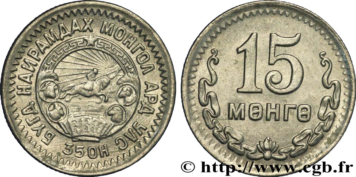 MONGOLEI 15 Mongo emblème an 35 1945  fST 