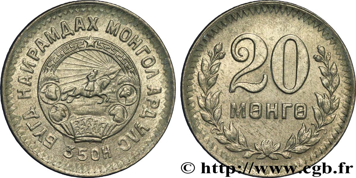 MONGOLIA 20 Mongo emblème an 35 1945  SC 