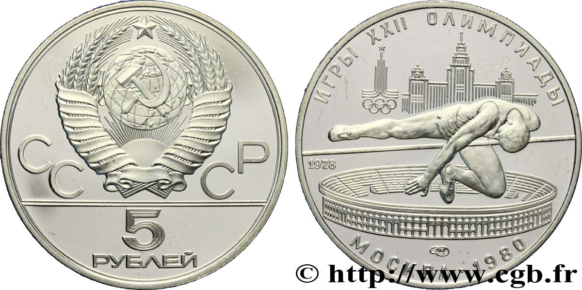 RUSSIA - URSS 5 Roubles BE (proof) Jeux Olympiques de Moscou, sports équestres (saut d’obstacle) 1978 Léningrad SC 