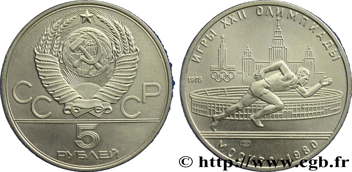 RUSSIA - URSS 5 Roubles Jeux Olympiques de Moscou 1980, coureur 1978 Léningrad EBC 