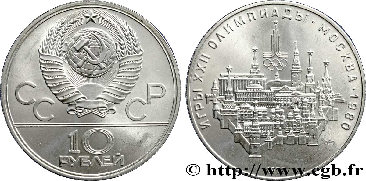RUSSIA - URSS 10 Roubles J.O. de Moscou, vue de la ville 1977 Moscou EBC 