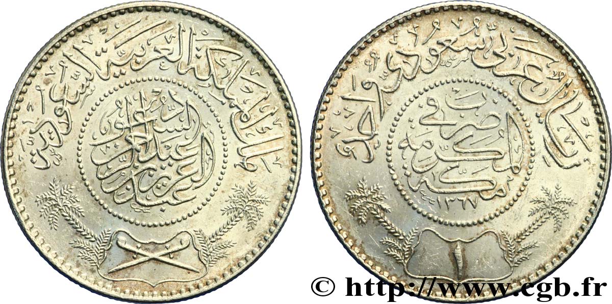 ARABIA SAUDITA 1 Riyal règne de Abd Al-Aziz Bin Sa’ud AH1367 1947  EBC 