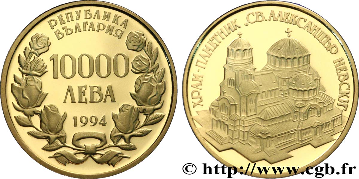 BULGARIA 10000 Leva or Proof Cathédrale Alexandre-Nevski de Sofia 1994 Sofia MS 