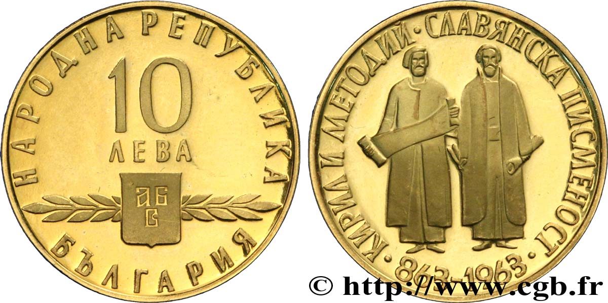 BULGARIA 10 Leva or 1100e anniversaire de l’alphabet slave : écu / Saints Cyrille et Méthode 1963  MS 