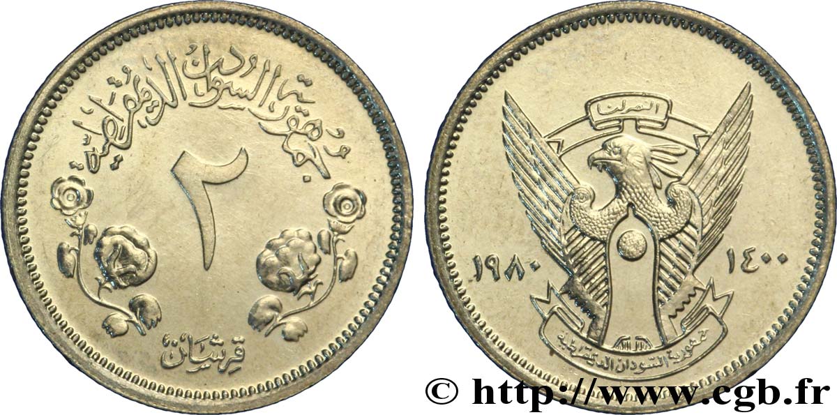 SUDAN 2 Ghirsh emblème an 1400 1980  MS 
