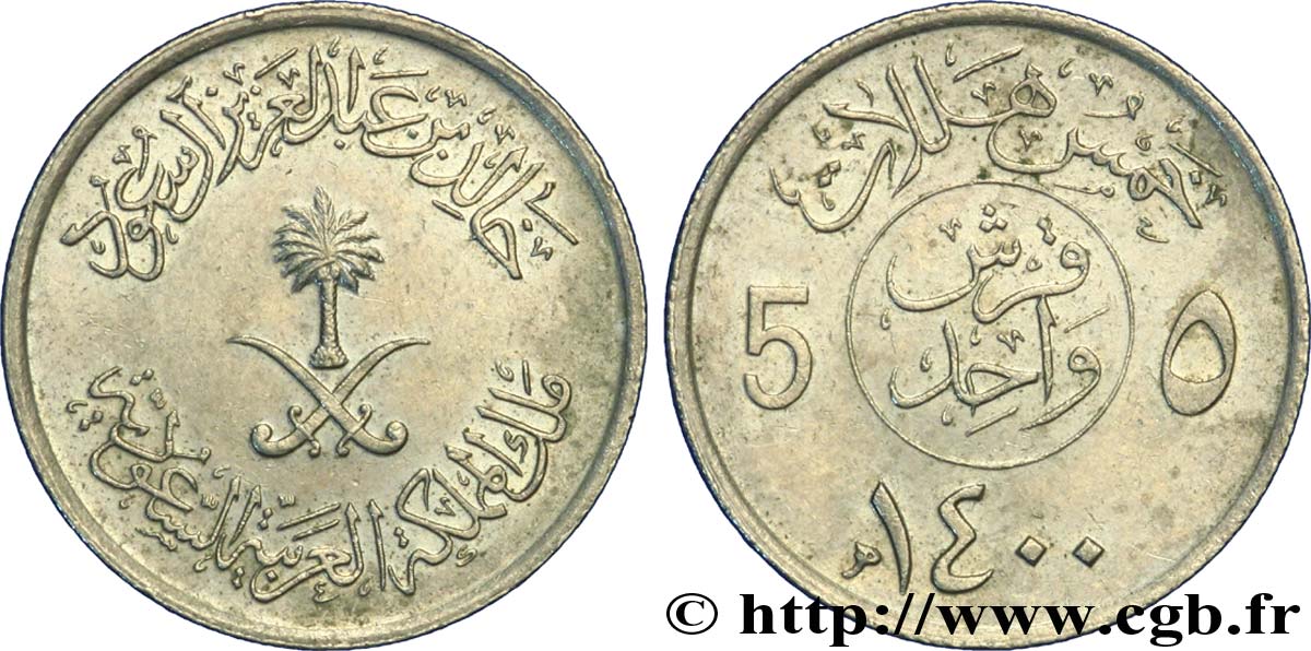 ARABIA SAUDITA 5 Halala  AH1400 1973  EBC 