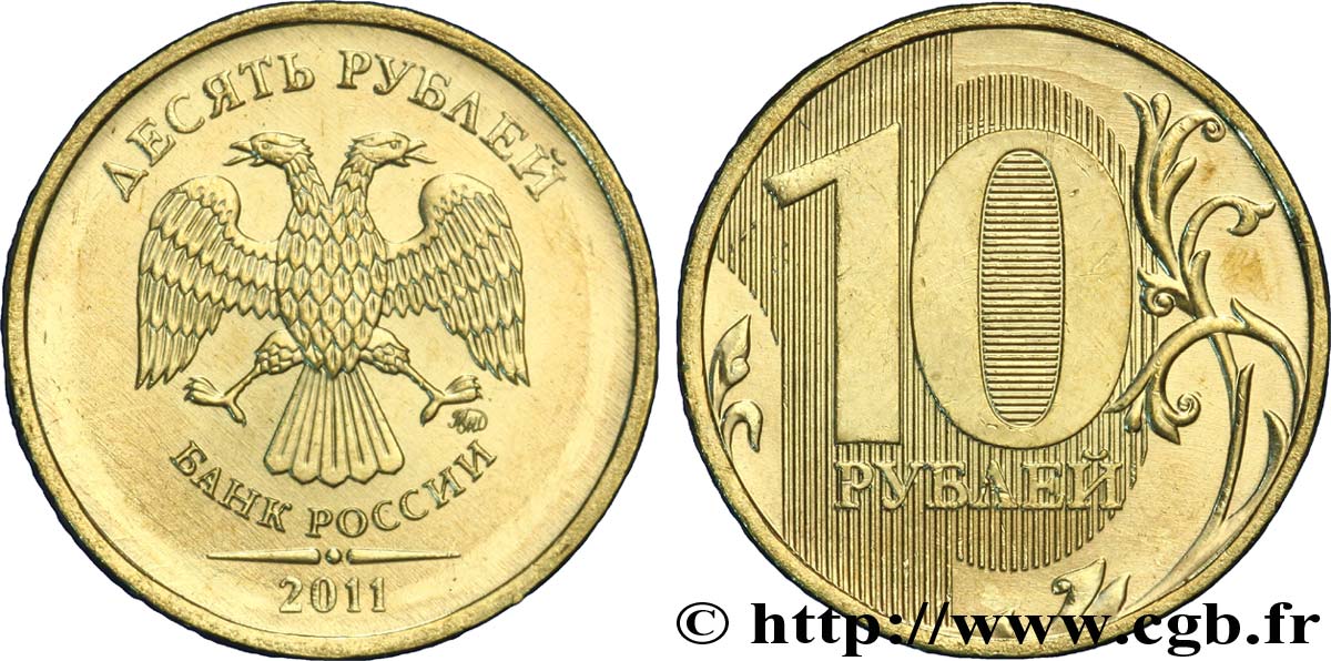 RUSSIA 10 Roubles aigle bicéphale 2011  MS 