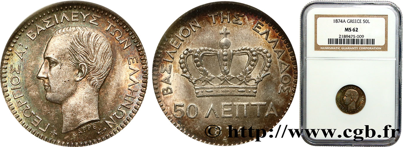 GRECIA 50 Lepta Georges Ier 1874 Paris - A EBC62 NGC