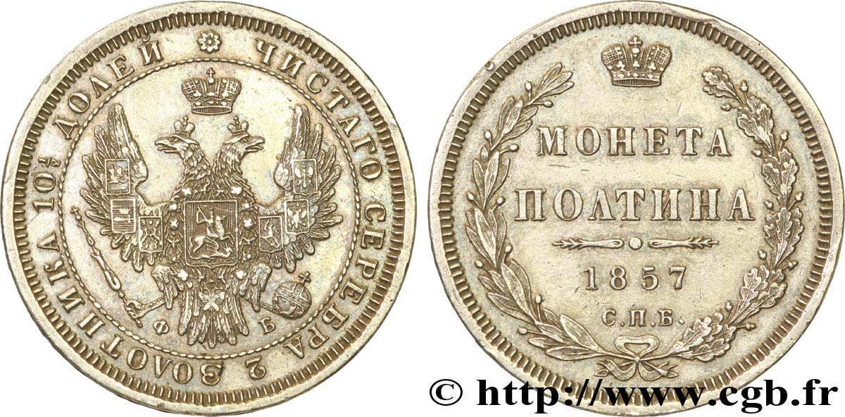 RUSSLAND 1 Poltina (1/2 Rouble) aigle bicéphale 1857 Saint-Petersbourg VZ 