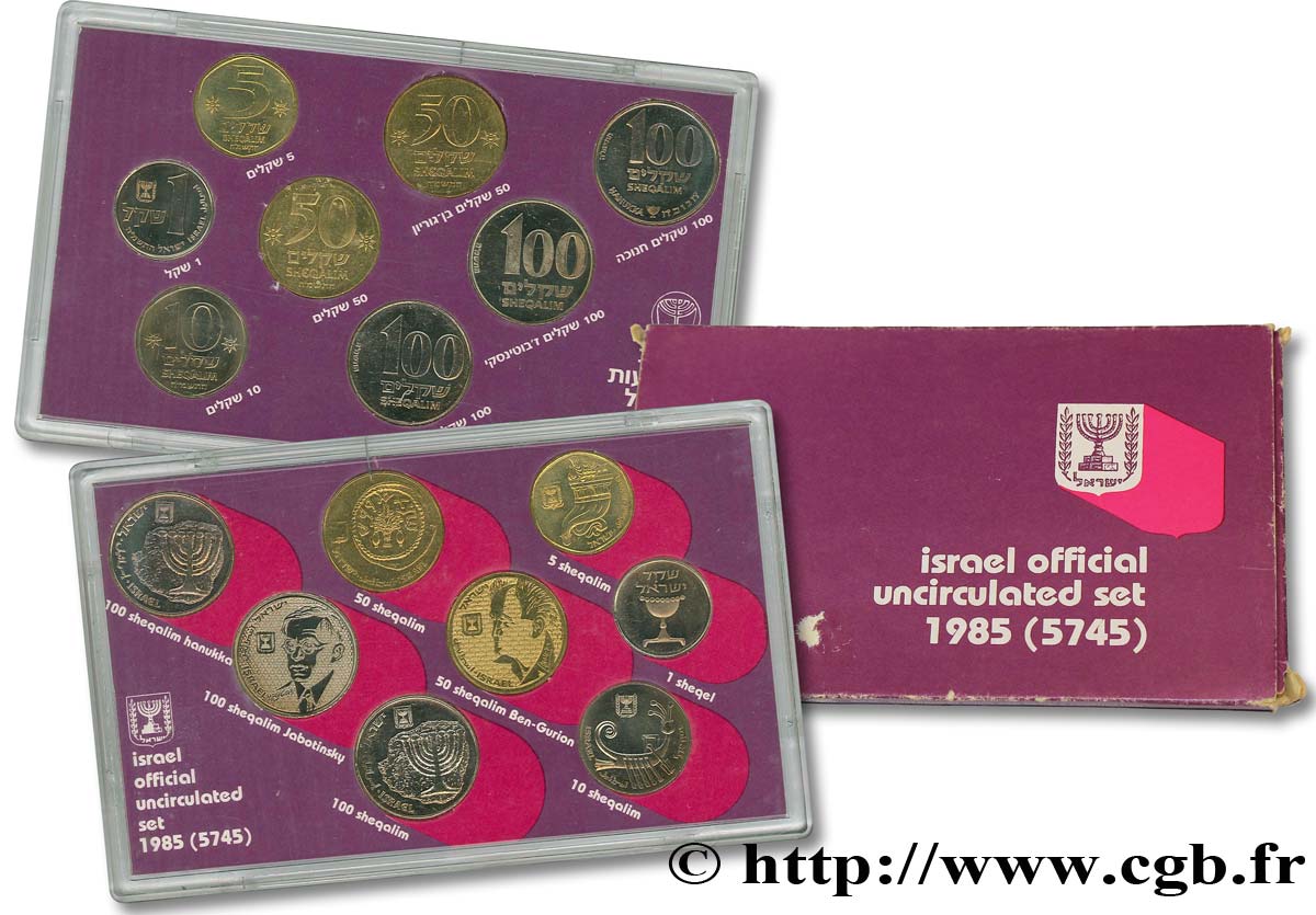 ISRAEL Série FDC 8 Monnaies 1985  MS 