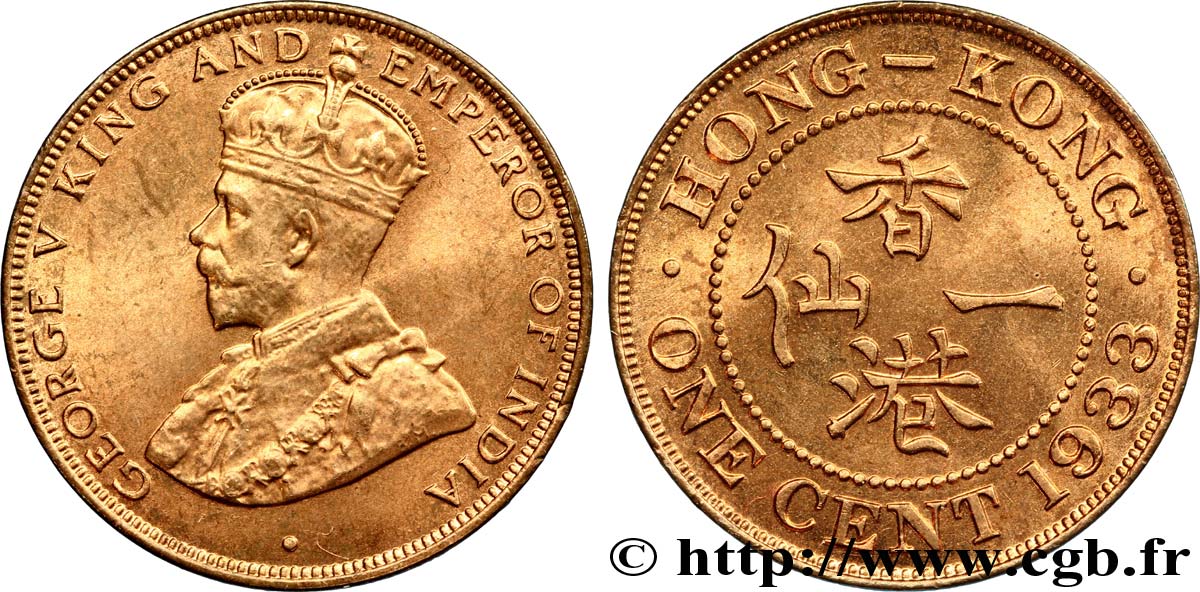 HONG KONG 1 Cent Georges V couronné 1933  MS 