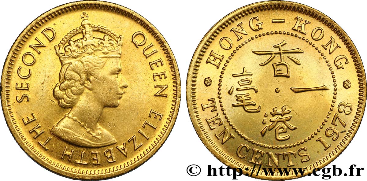 HONG KONG 10 Cents Elisabeth II couronnée 1978  MS 