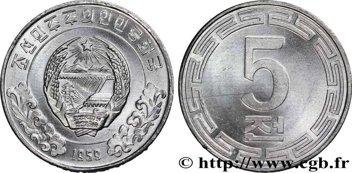 NORTH KOREA 5 Chon emblème 1959  MS 