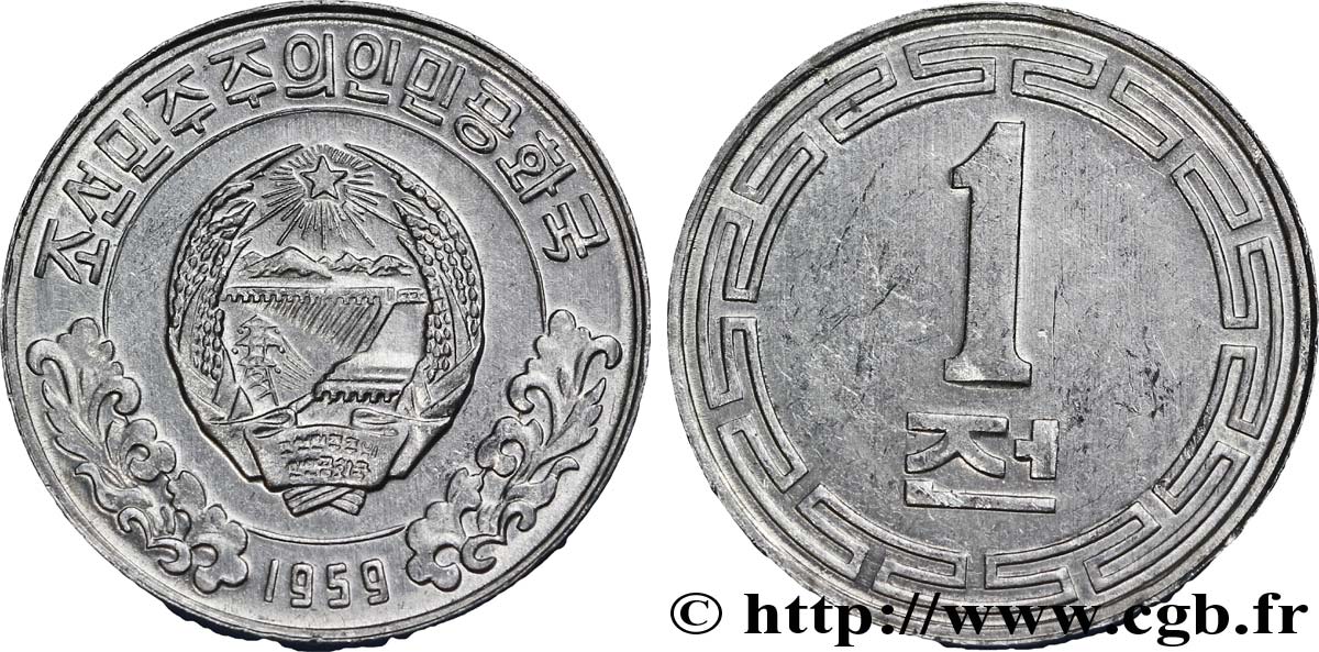 NORTH KOREA 1 Chon emblème 1959  AU 