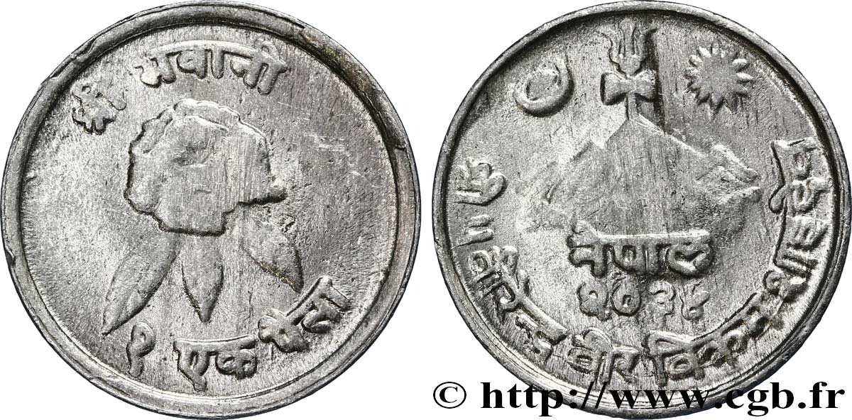NEPAL 1 Paisa VS2034 1977  AU 